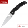 Складной нож SPYDERCO NATIVE CHIEF 244PBK C244PBK