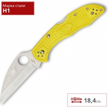 Нож SPYDERCO SALT 2 88PWCYL2 Нож SPYDERCO SALT 2 88PWCYL2