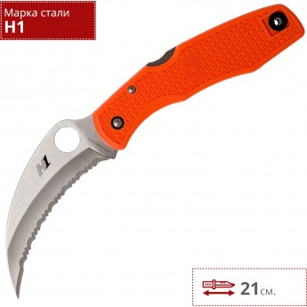 Нож SPYDERCO SPYDERHAWK 77SOR Нож SPYDERCO SPYDERHAWK 77SOR